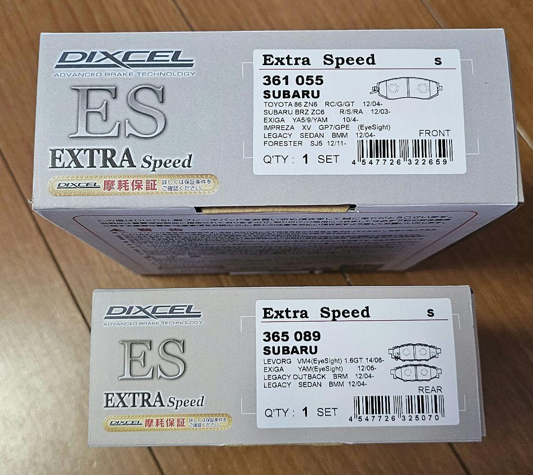 DIXCEL　ブレーキパッド　ESタイプ　フォレスターSHJ,SH9,SJ5