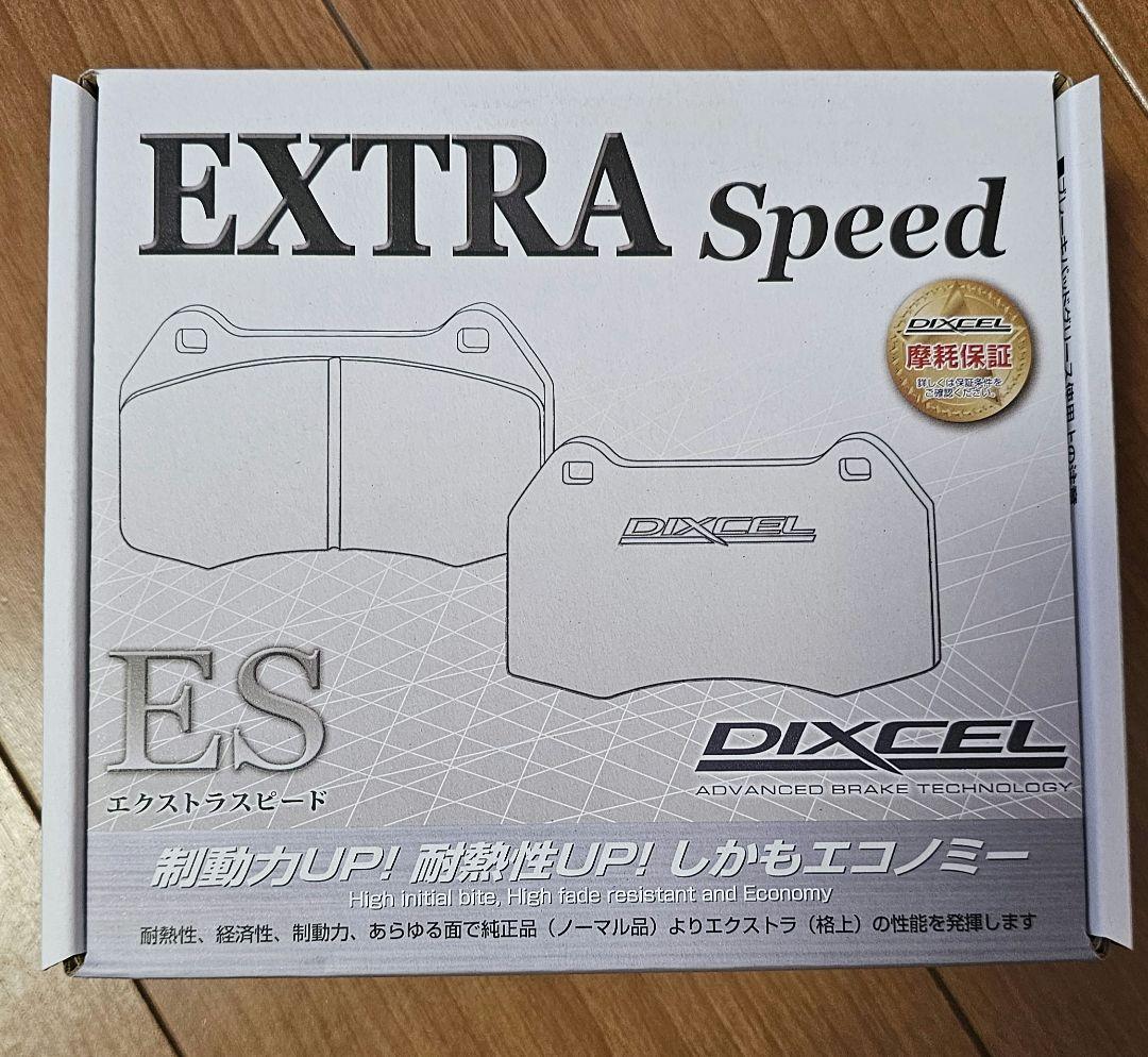 DIXCEL　ブレーキパッド　ESタイプ　フォレスターSHJ,SH9,SJ5