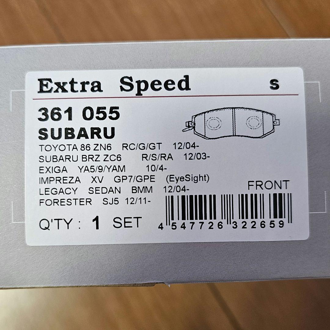 DIXCEL　ブレーキパッド　ESタイプ　フォレスターSHJ,SH9,SJ5
