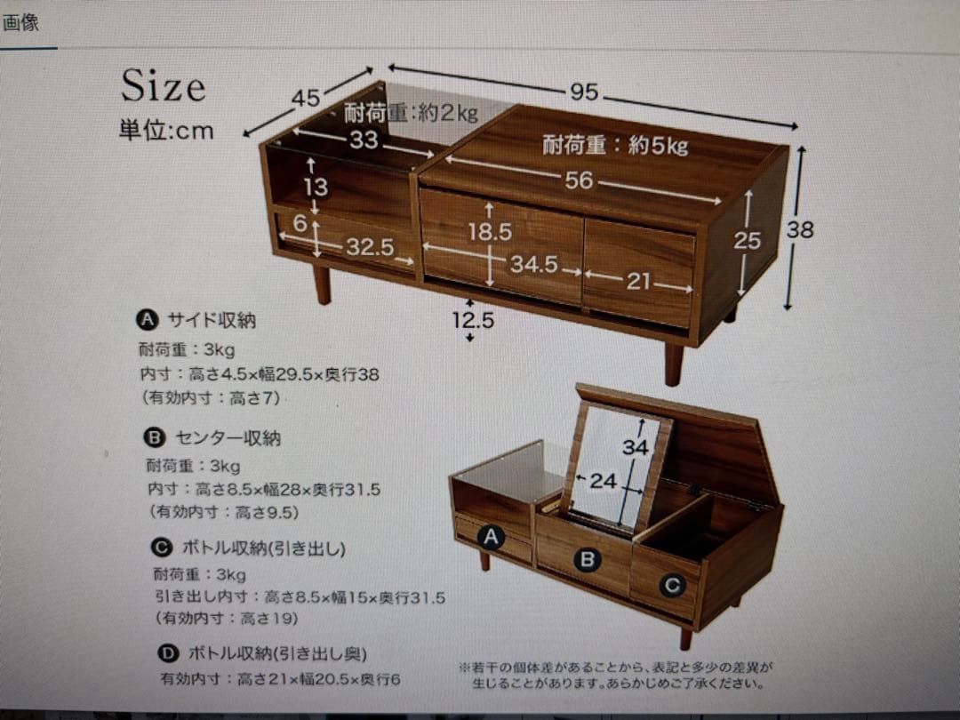 ホワイト収納テーブル ガラス蓋付き