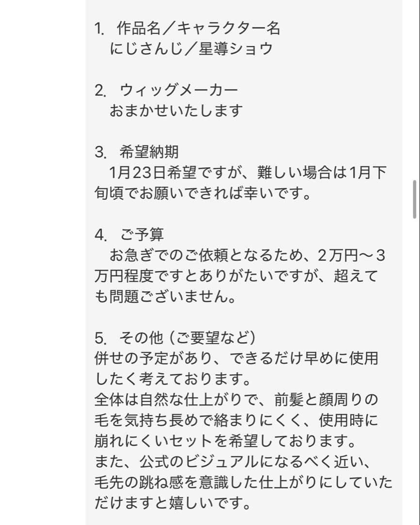 ロタページ