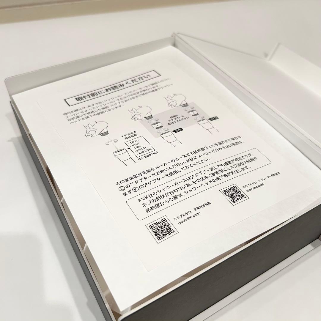 【新品】ミラブルゼロ ZEROシャワーヘッド