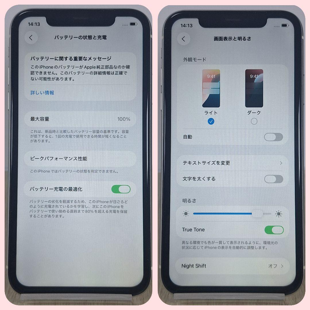 iPhone 11 64GB SIMフリー バッテリー新品 100%