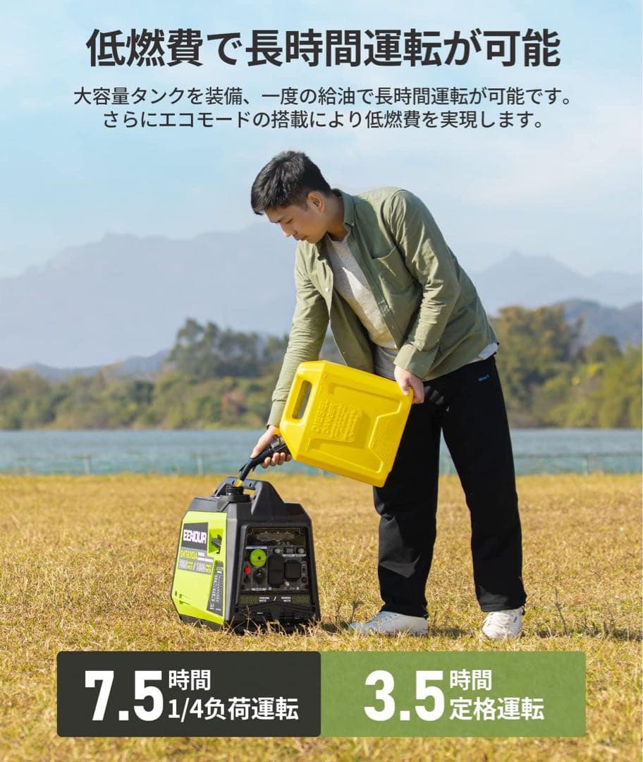 EENOUR インバーター発電機 DK1800iA 定格出力1.8kVA