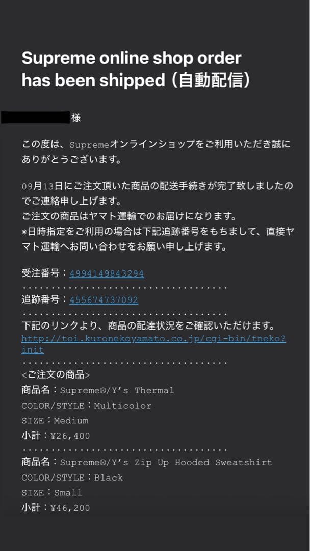 Supreme Y's Thermal Multicolor サーマル 長袖