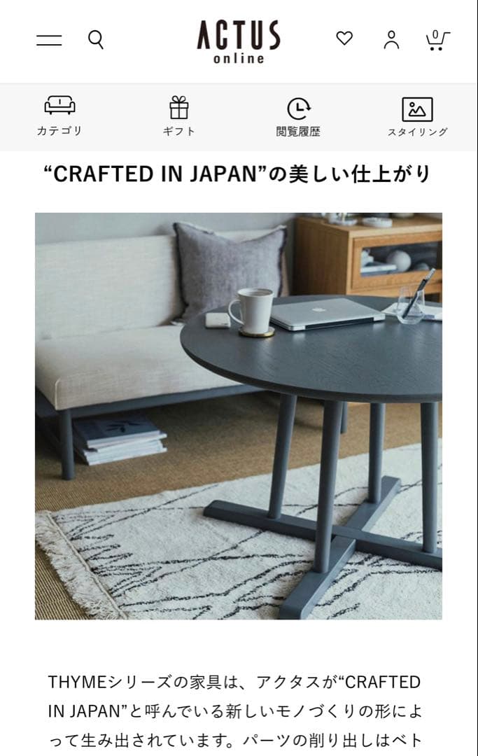 ACTUS THYME 円形グレー テーブル　高さ65センチ
