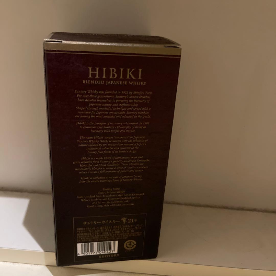 HIBIKI 21年 ブレンデッドウイスキー 750ml