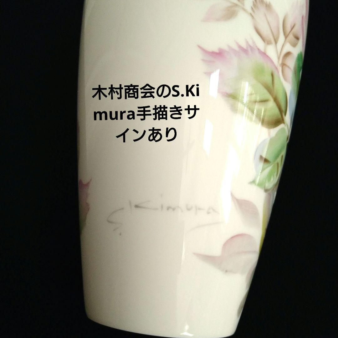 オールドノリタケ　薔薇　花瓶　手描き　木村商会　美品