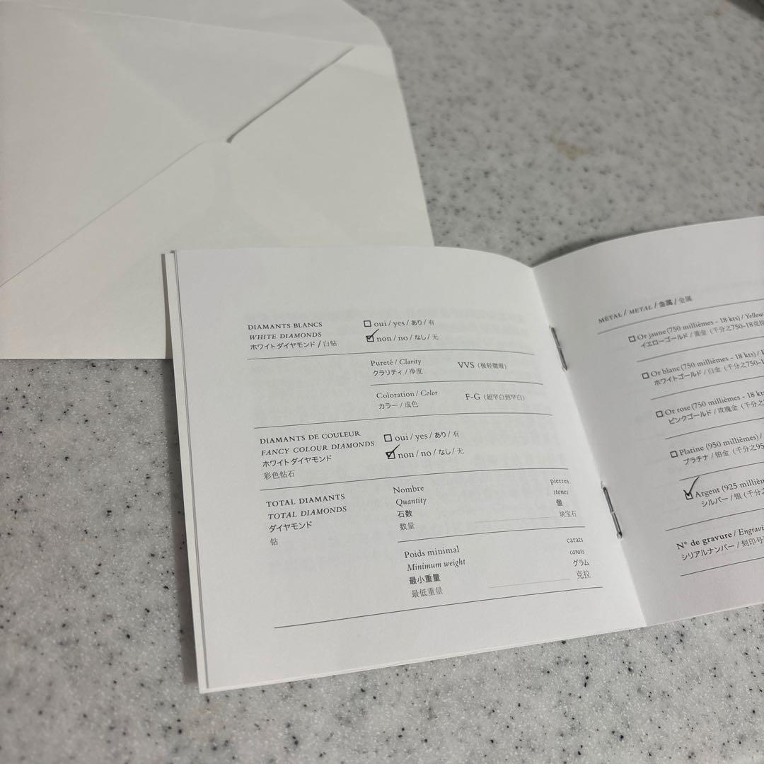 値下げ　エルメス　エシャペ　51号リング