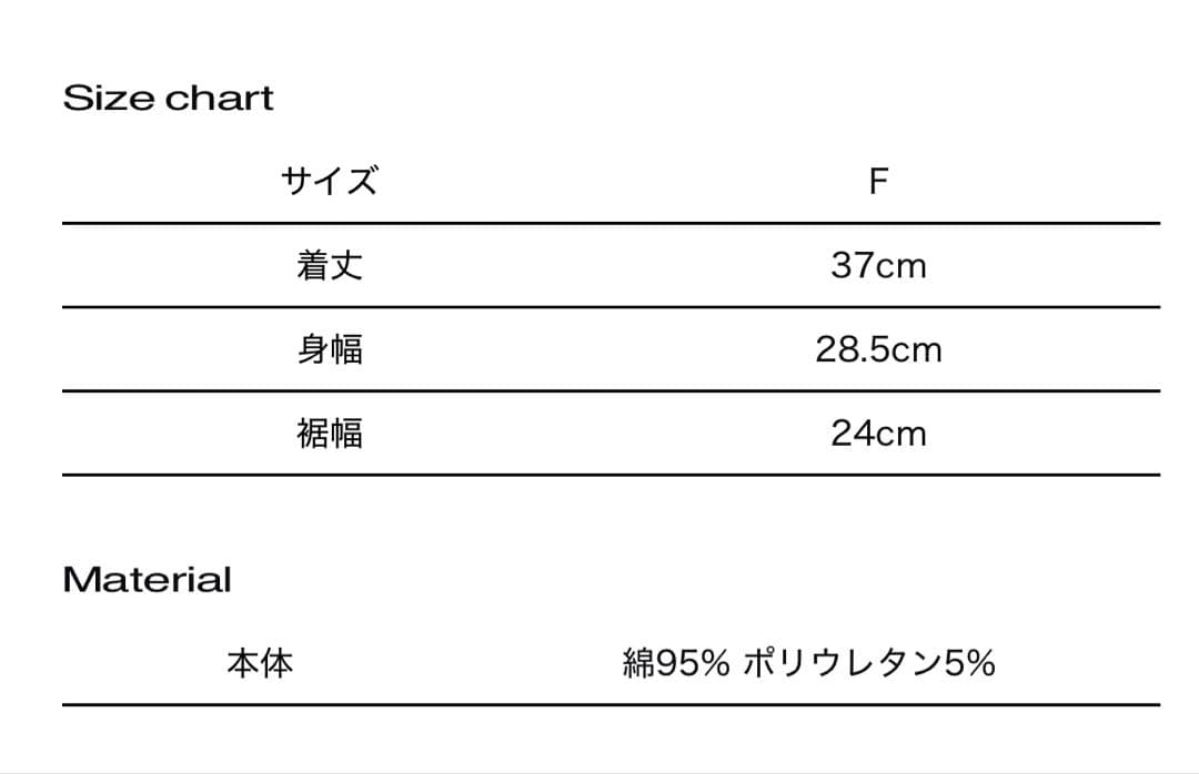 theredthread S logo bare tops ベアトップ
