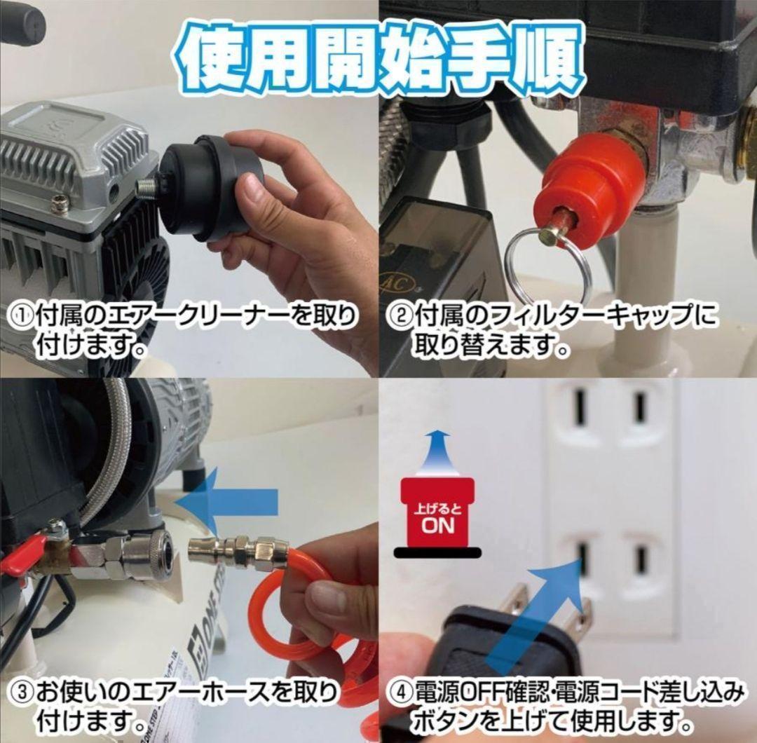 コンプレッサー 200v 静音 オイルレス 90L 2230