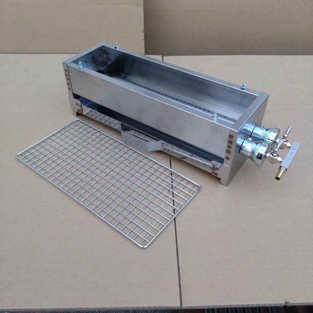 焼き網付 プロパンガス 焼鳥機 網焼き 磯料理 業務用 食べ放題 イベント 祭り