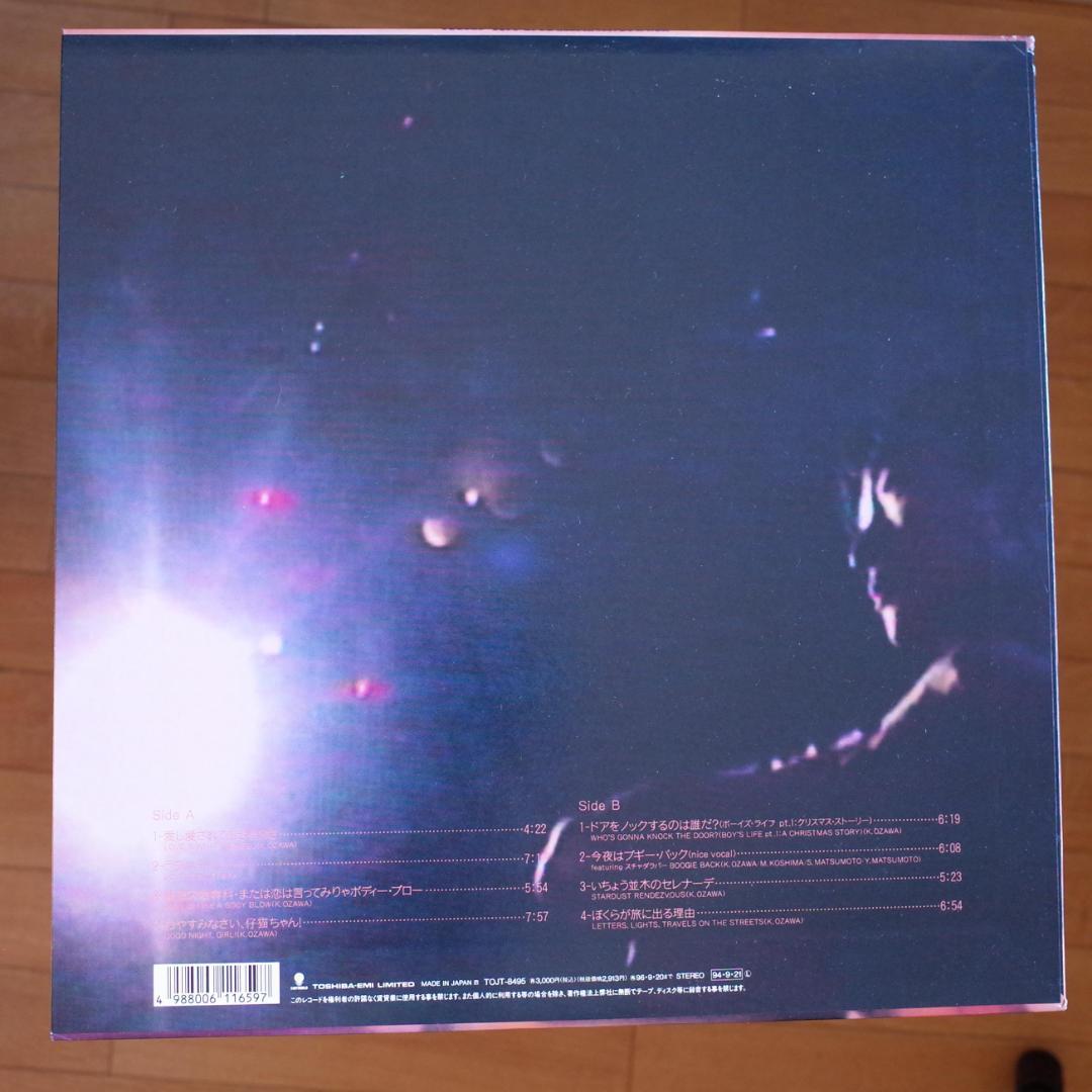 【オリジナル盤】小沢健二 / LIFE レコード