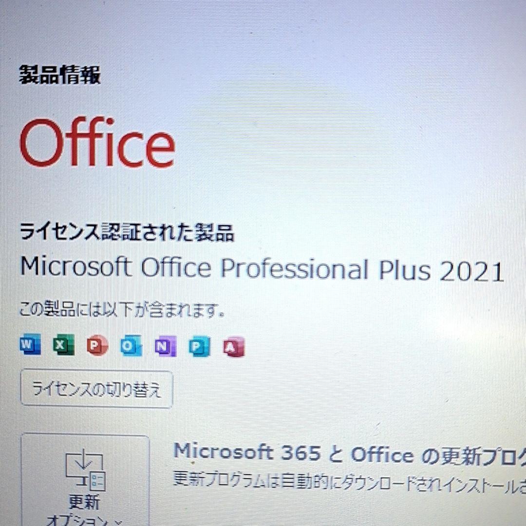 ノートPC Windows11 オフィス付き i7 16GB SSD 15インチ