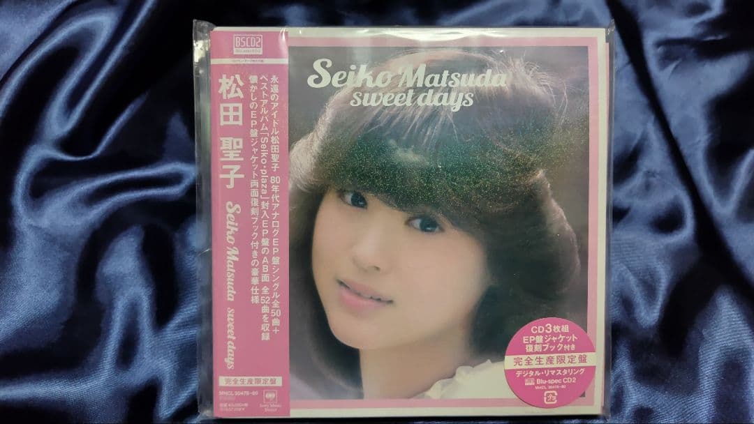 【新品・送料込み】松田聖子 sweet days CD 3枚組（EP盤サイズ）