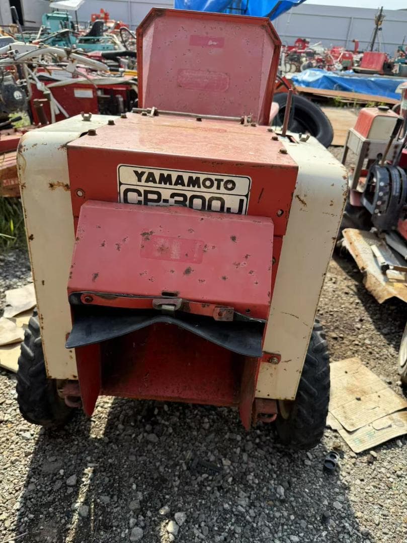 【福岡県みやま市】ヤマモト製作所 CP-300J 自走式 エンジンチッパー裁断機