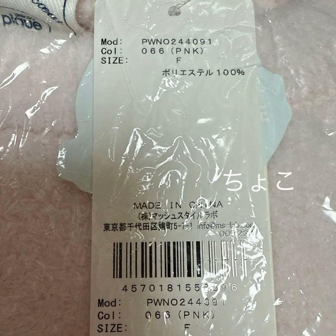 正規品♡ジェラートピケ GOOD NIGHT BEAR ワンピース くま ピンク