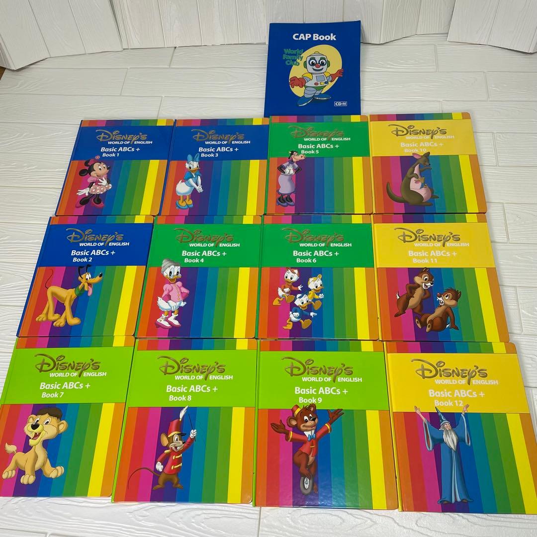 ディズニー英語システム DWE メインプログラム・DVD、CDセット