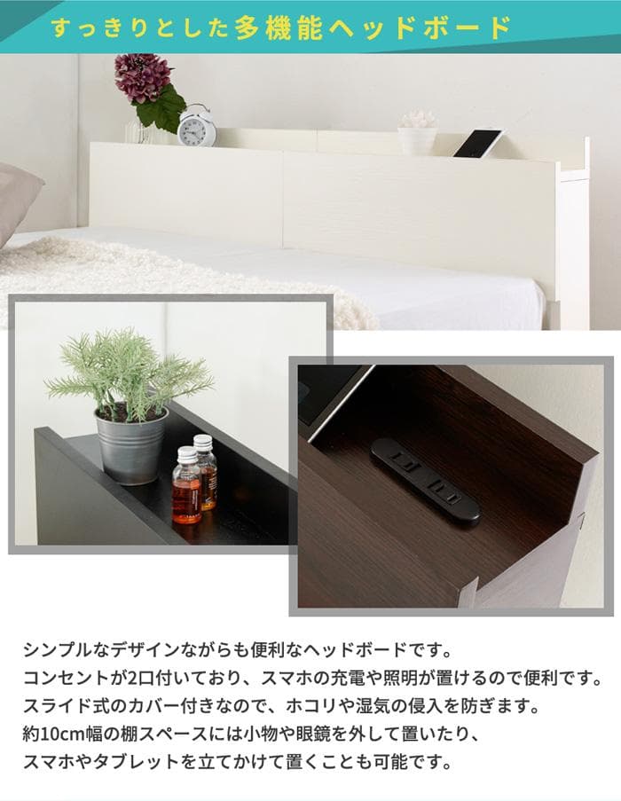 【ブラック　シングルとセミダブル】便利な宮付きのフロアベッド＜フレームのみ＞