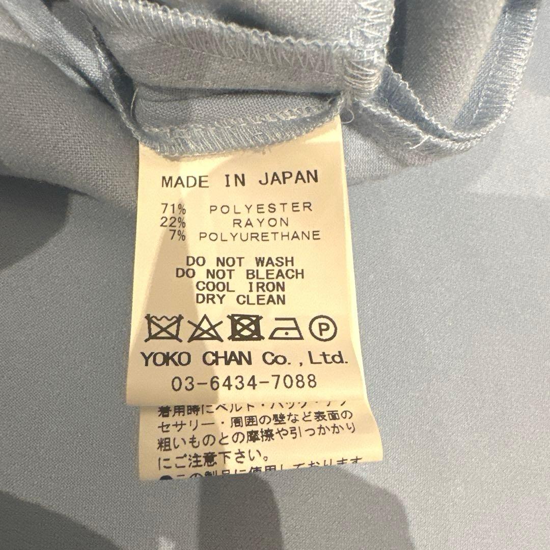 ヨーコチャンプチ　水色 ワンピース　パール付き　XS