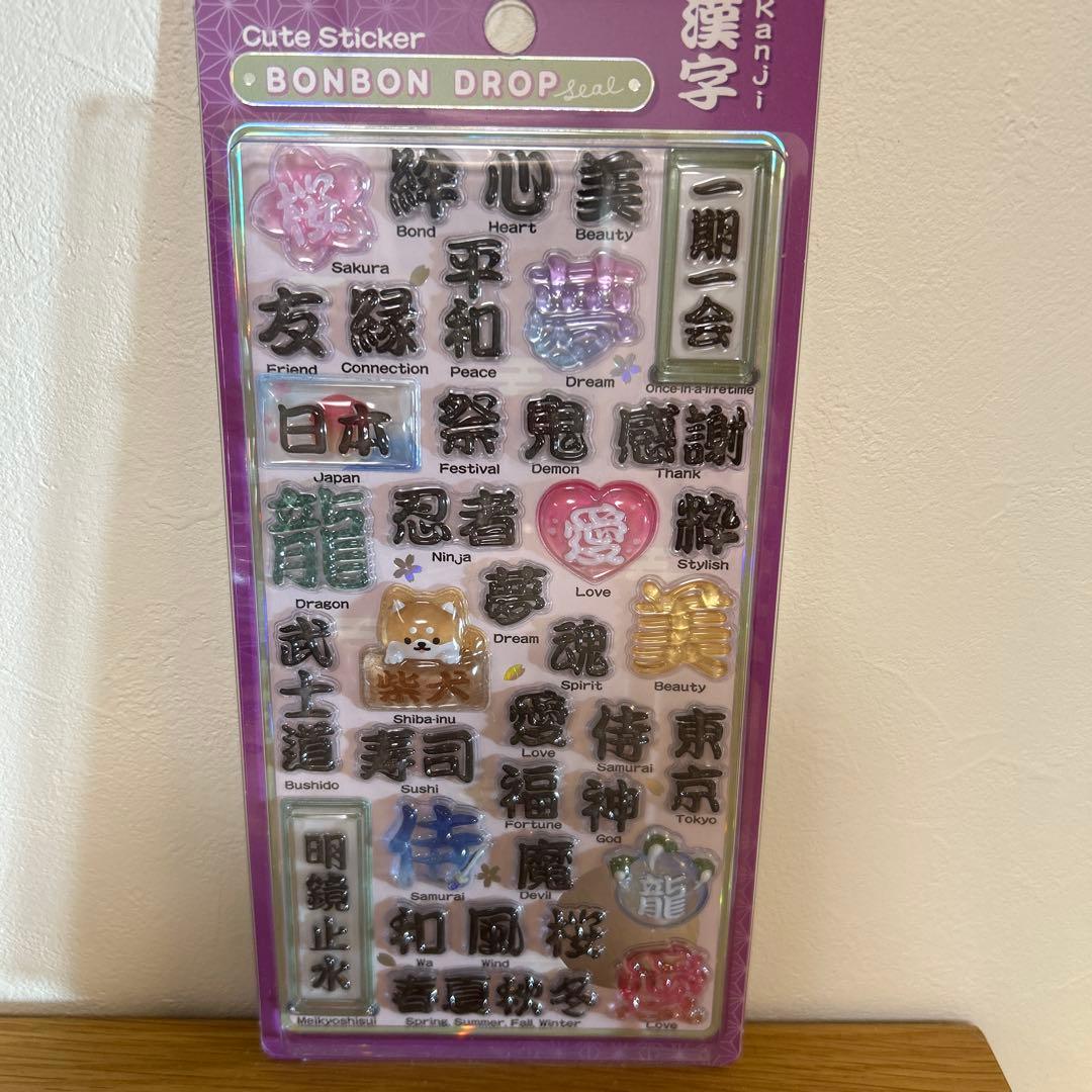 和柄　ボンボンドロップシール　7枚セット