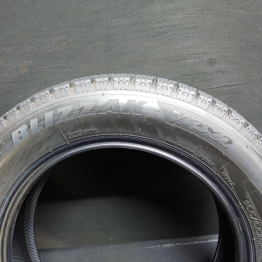 2023年製 ブリヂストン VRX2 165/65R14 2本組み #25165