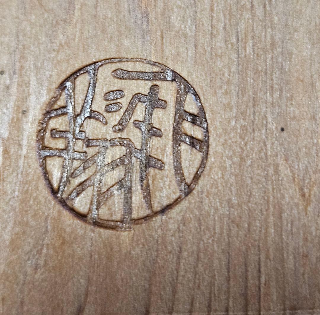 屋久杉 短冊入れ 反り箱木製