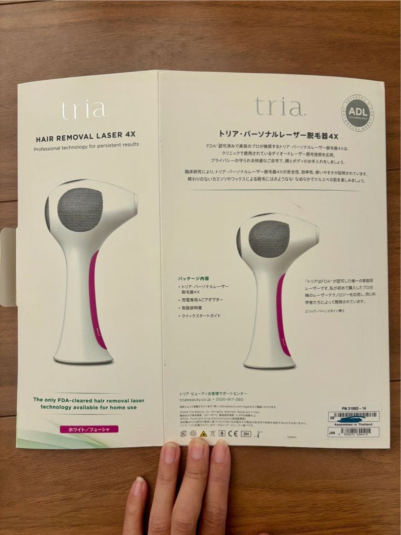 Tria 4X 脱毛器 ホワイト/ピンク