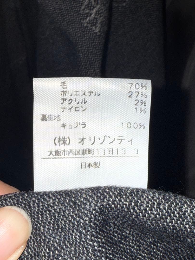 Vivienne Westwood RED LABEL サイズ2 変形コート