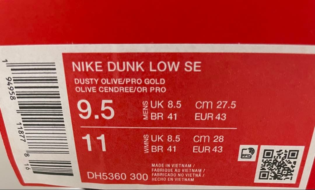 靴 Nike Dunk Low SE 9.5 Dusty Olive/ProGold