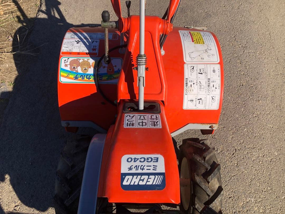 エコー ECHO EGC40 ミニカルチ 小型管理機 小型耕運機 三菱 2.4馬
