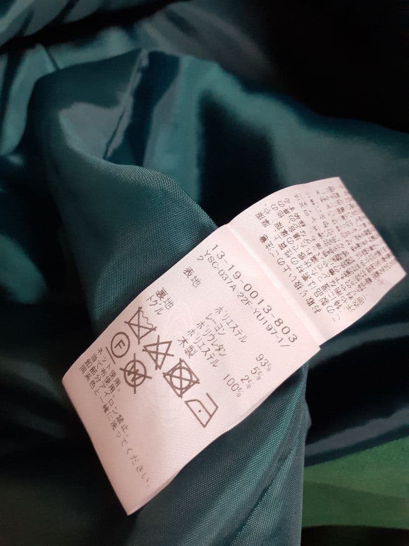 BEAMS BOY 緑色ダッフルコート フード付き