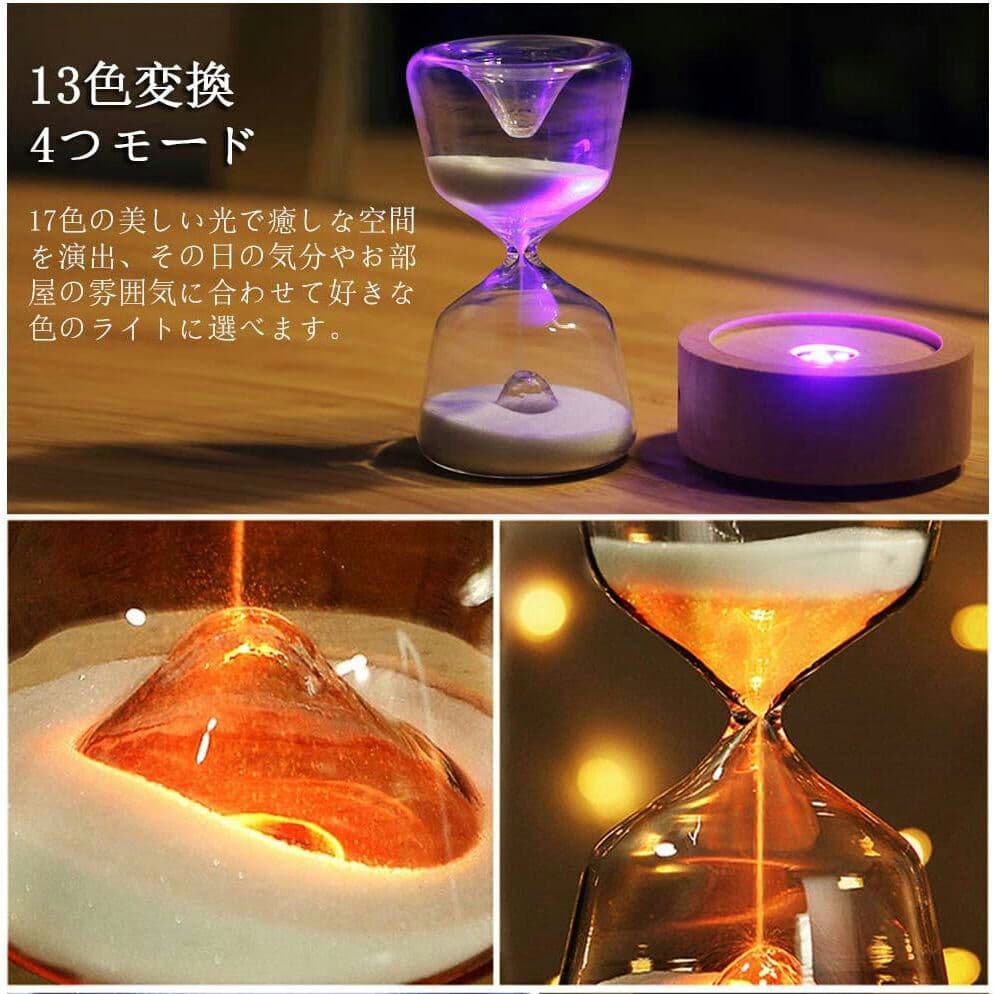 インテリア 間接照明 LED 15分砂時計 USB充電式 明るさ調節可能