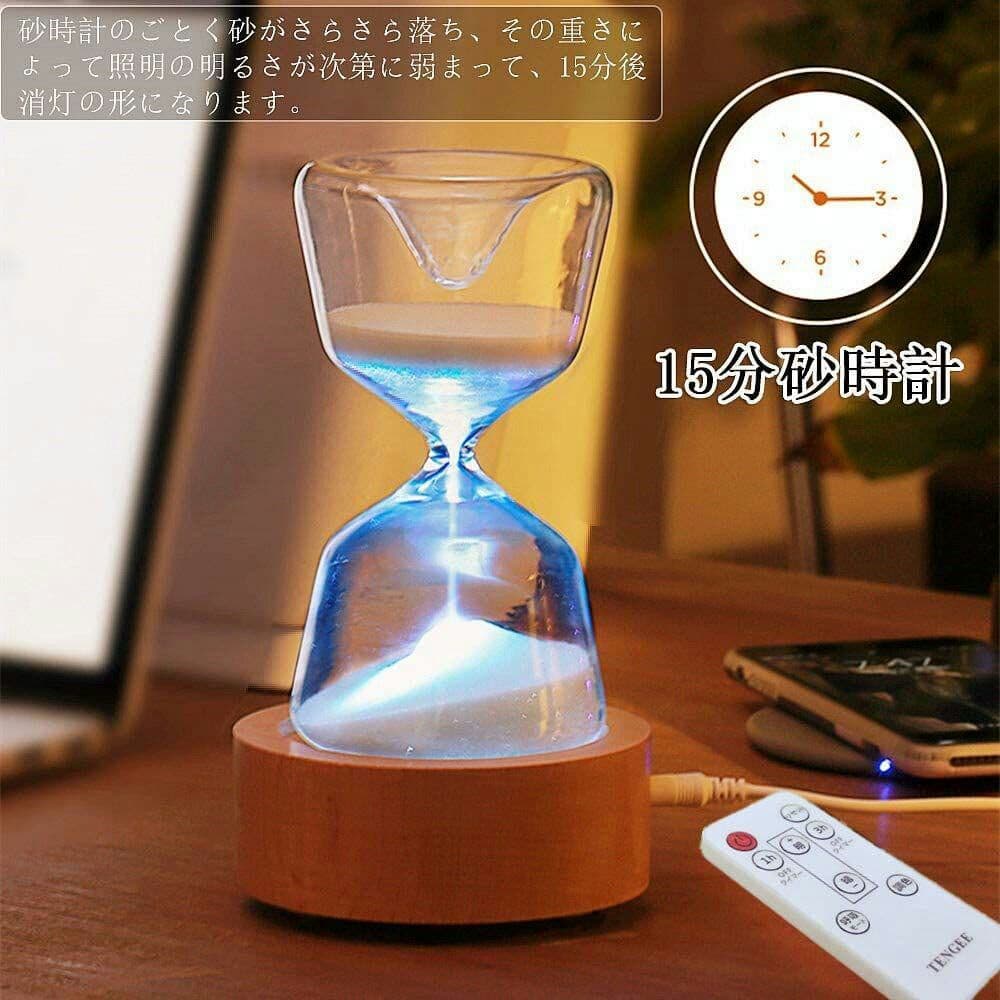 インテリア 間接照明 LED 15分砂時計 USB充電式 明るさ調節可能