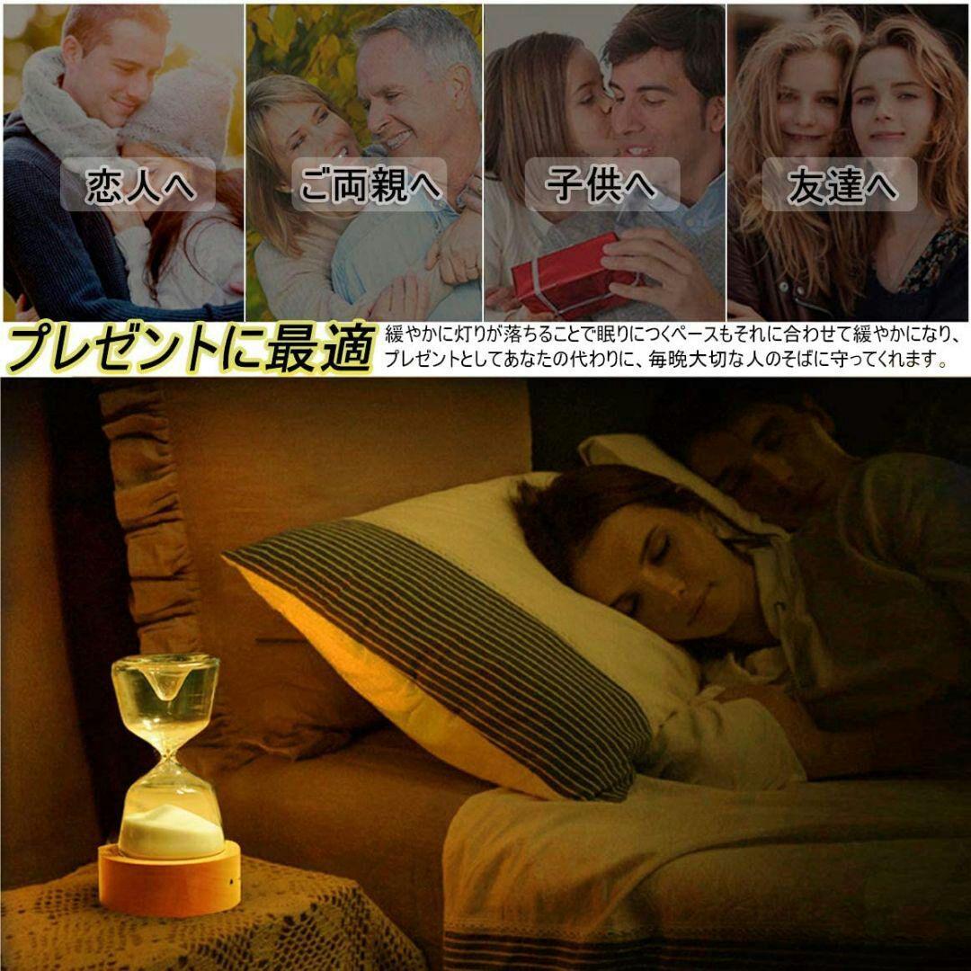 インテリア 間接照明 LED 15分砂時計 USB充電式 明るさ調節可能