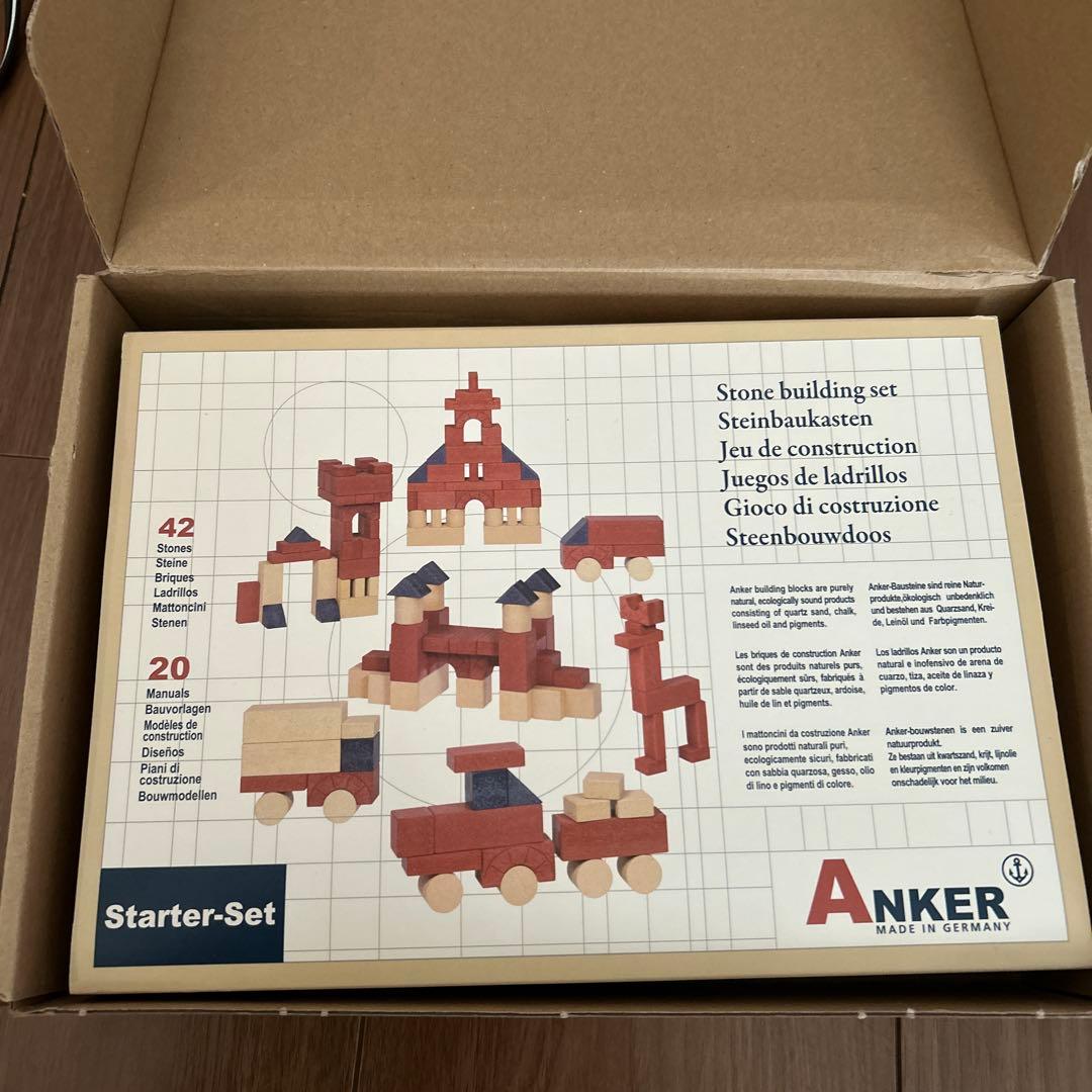 新品未使用　Anker スターターセット42ピース　積み木　入門セット　グリム社