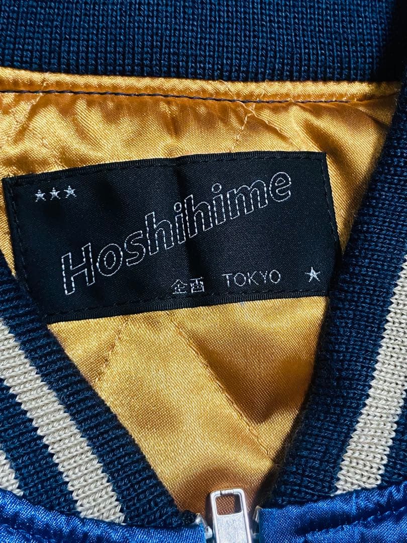 日本製 美品 Hoshihime 鷲 日本限定 スカジャン unisex サテン