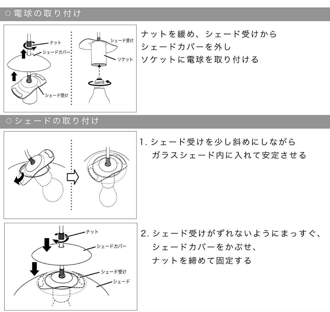 ペンダントライト　ガラス　引掛シーリング　φ20cm Mサイズ　電球付き
