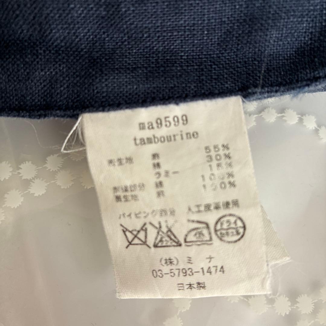 ミナペルホネン デニムタンバリン　縦長トート　beams別注　難あり