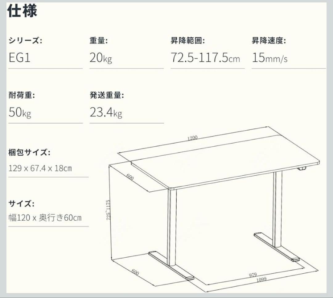 【直接引取】 昇降デスク 昇降式 パソコンデスク