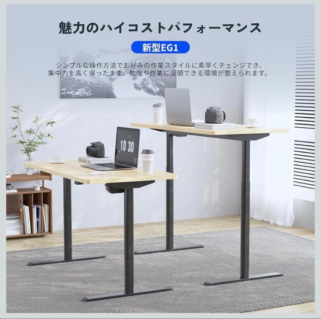 【直接引取】 昇降デスク 昇降式 パソコンデスク