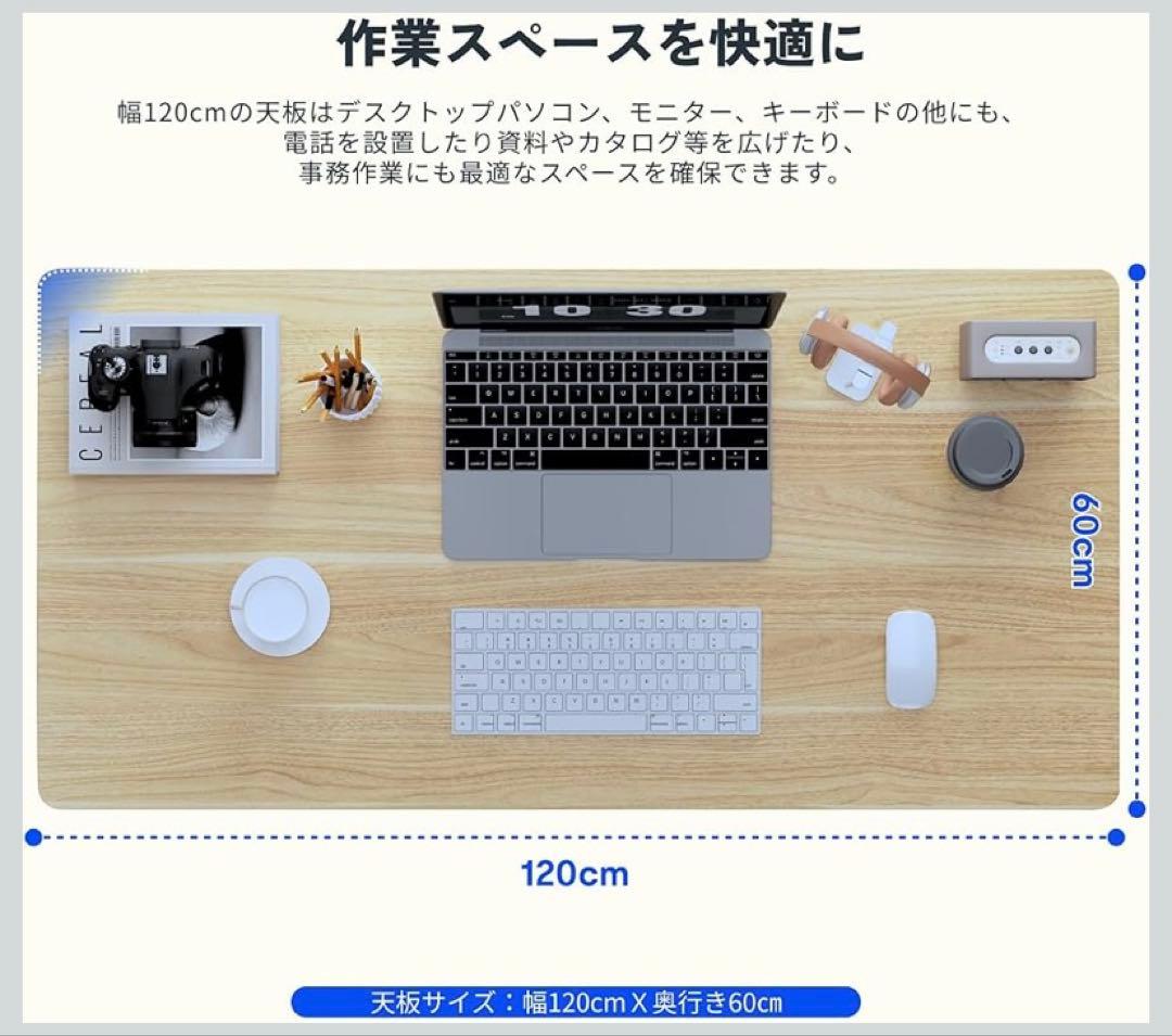 【直接引取】 昇降デスク 昇降式 パソコンデスク