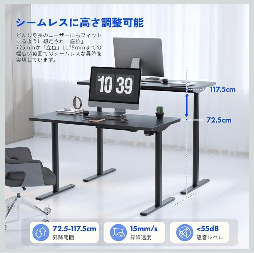 【直接引取】 昇降デスク 昇降式 パソコンデスク