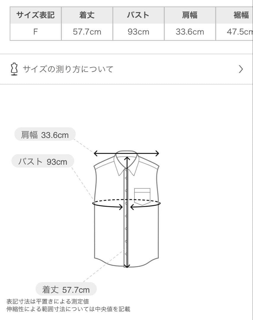 【正規品•新品未使用タグ付】anuans フォルムショルダーブラウス　ホワイト