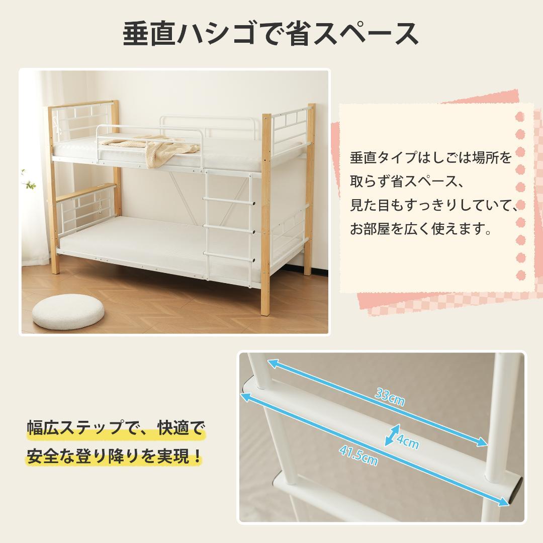赤字価格！高さ150cmロフト二段ベッド　分割可能・コンセント付　NATURAL