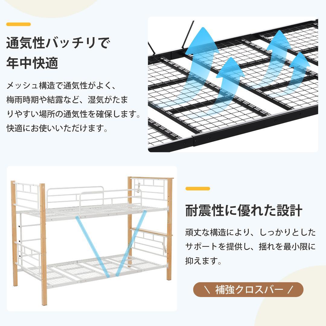 赤字価格！高さ150cmロフト二段ベッド　分割可能・コンセント付　NATURAL