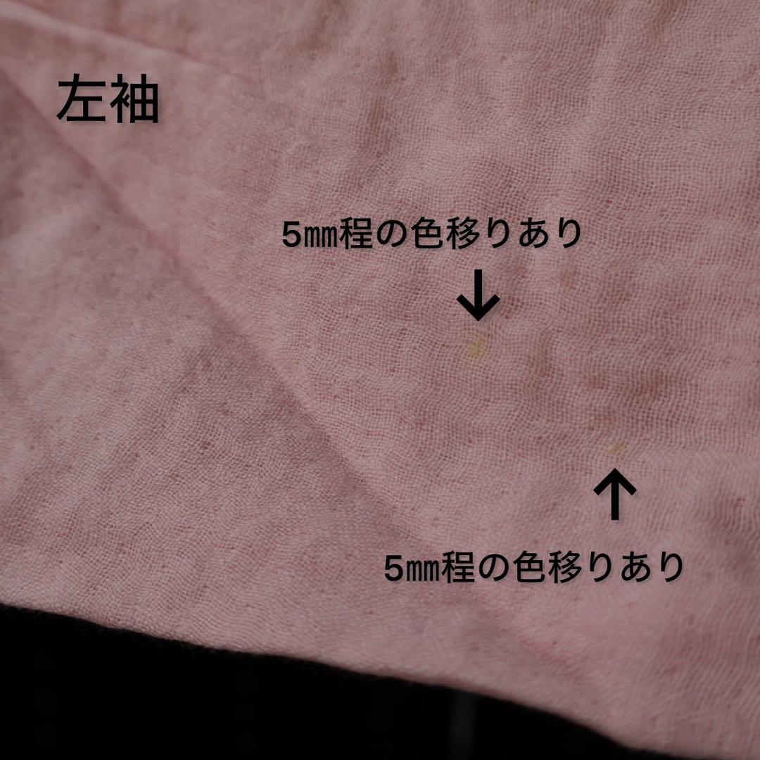 C239【理由あり価格】M〜Lサイズ／マシュマロ生地／パジャマ