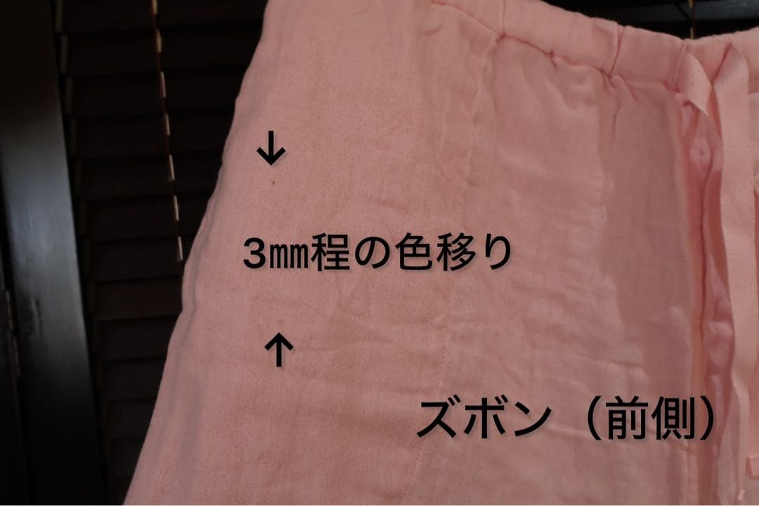 C239【理由あり価格】M〜Lサイズ／マシュマロ生地／パジャマ