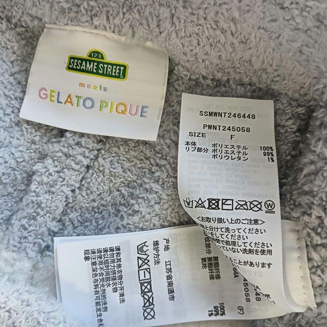 専用！美品 ジェラートピケ セサミストリート クッキーモンスター ルームウェア