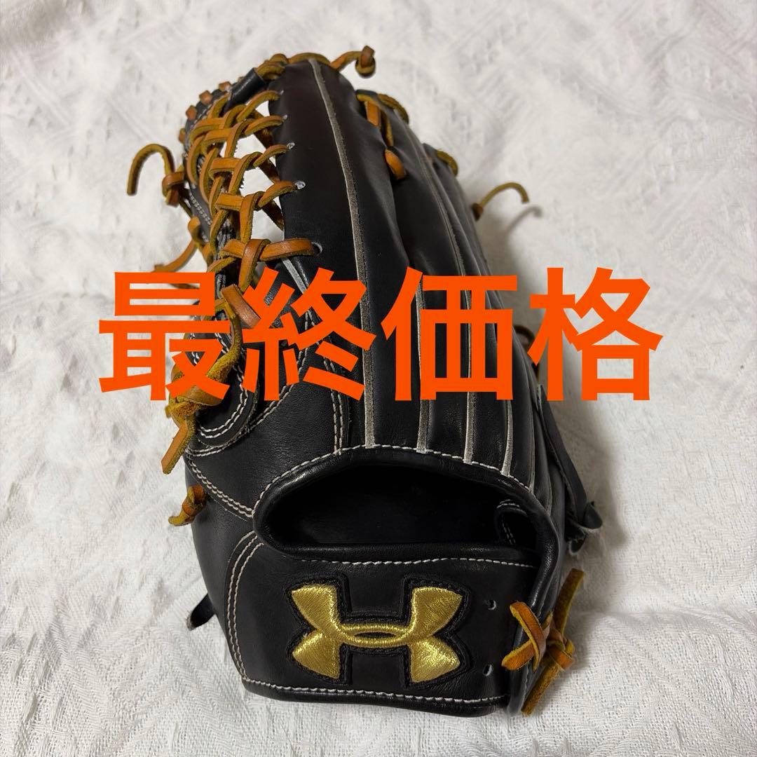Under Armour 硬式野球グローブ 黒